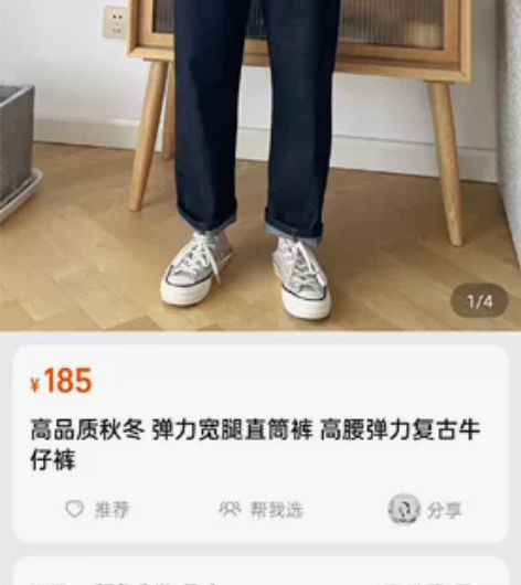 高品质秋冬 弹力宽腿直筒裤 高腰弹力复古牛...