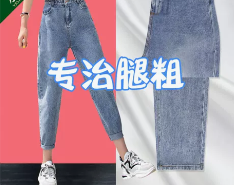 牛仔裤女裤宽松2019新款高腰泫雅破洞九分...