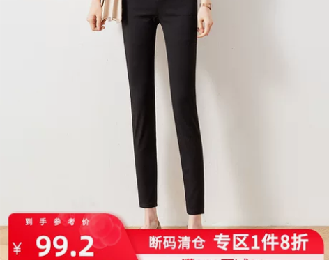 娅丽达女裤黑色铅笔裤女2022春季新款休闲...