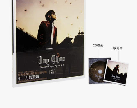 车载唱片 官方正版 周杰伦专辑 十一月的肖...