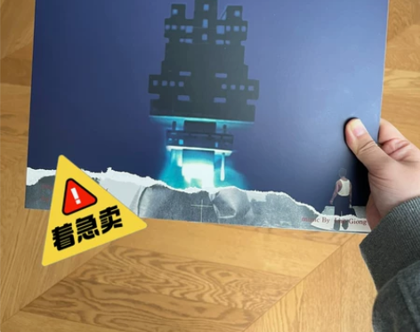 林强《贾樟柯电影音乐作品集》黑胶唱片 感兴...