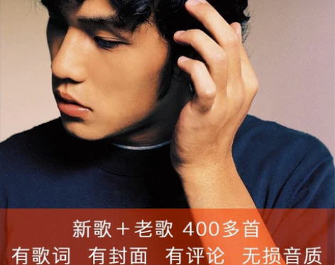 周杰伦所有歌曲恢复网易云