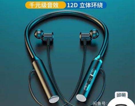 新款蓝牙无线耳机 挂脖运动双耳入耳颈挂式超...