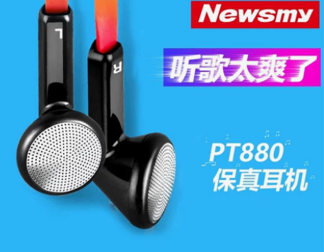 纽曼pt880重低音耳机高保真高清音质HI...