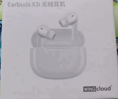 荣耀 X3i 蓝牙耳机 全新未拆封 蓝牙5...