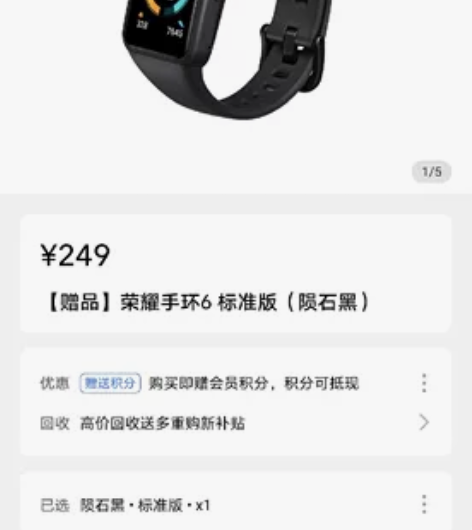 荣耀Earbuds X2真无线蓝牙耳机降噪...