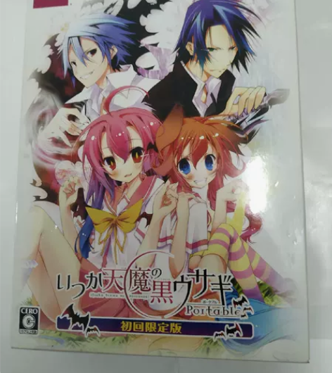 psp 经典游戏 曾几何时天魔的黑兔 初回...