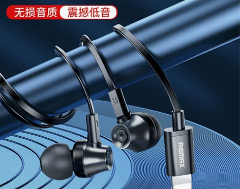 吃鸡神器适用苹果耳机有线iPhone13/...