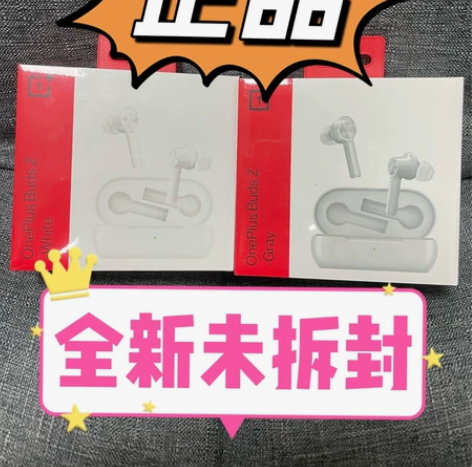 一加budsz 全新 未拆封 蓝牙耳机 有...