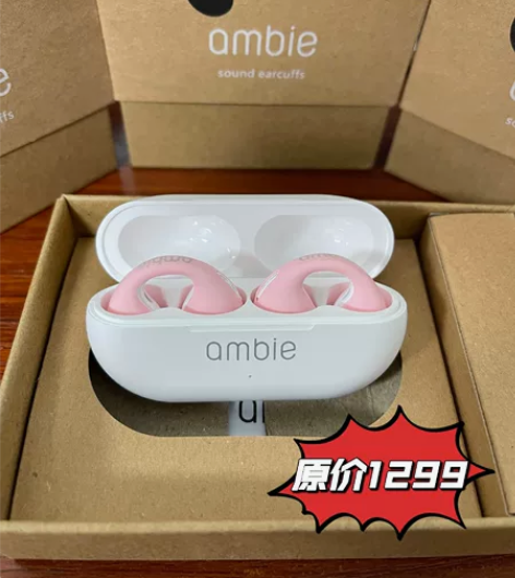 【特价处理】索尼同款平替蓝牙耳机骨传导真无...