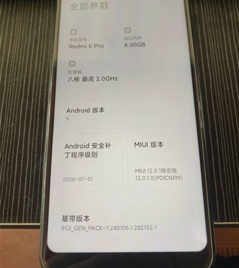 品牌型号 红米6pro 新旧程度 自定义9...
