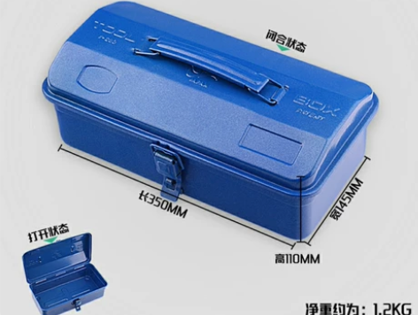 工具箱多功能储物维修手提式车载家用小号大号...