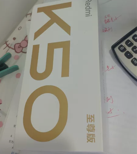 红米k50至尊版，12+256G  仅拆封...