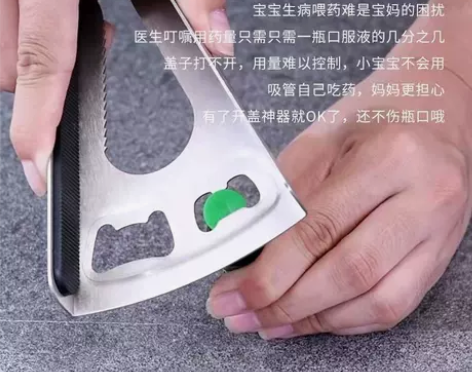 多功能开瓶器 7.9元包邮  不锈钢家用省...