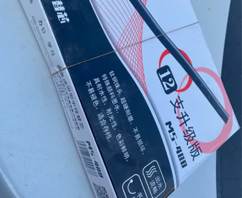 【10支包邮】冰昇水笔不晕染0.5mm中性...