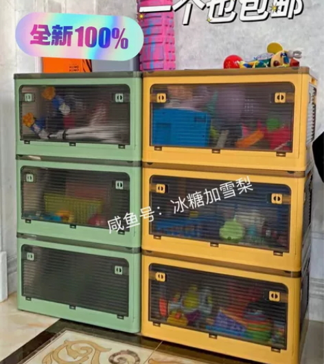 捡漏了外贸出口品质收纳箱 四五侧开门家用衣...