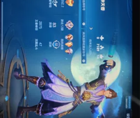 王者苹果QQ区账号多限定传说皮肤,唯一夜刀...