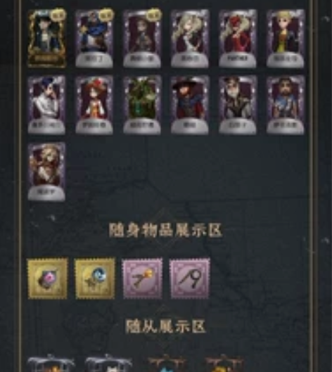 出第五人格账号，iOS官服，真相小姐+铁钩...