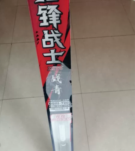 全新海明威战青轻量大物杆 正品，正品、正品...
