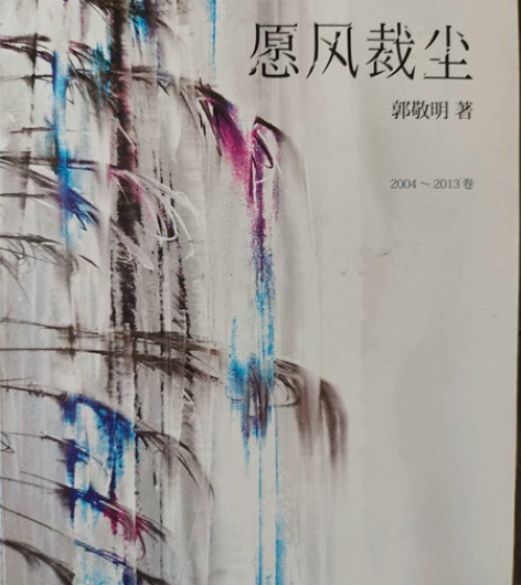郭敬明散文三部曲，谁的青春 感兴趣的话点“...