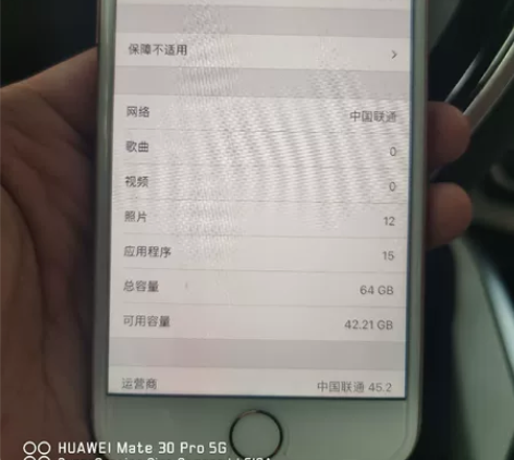 苹果8美版成色完美，金色，全网通。电池还有...