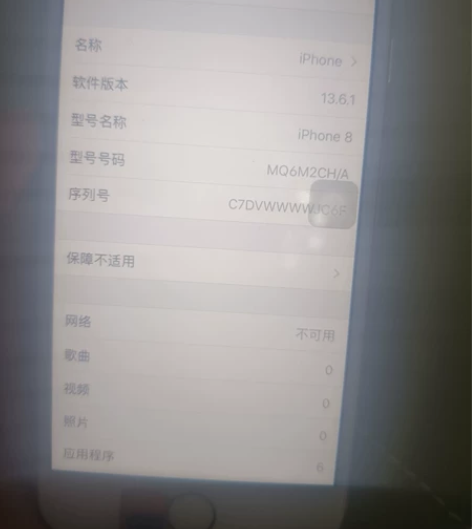 13的系统,苹果8,也很新,看图,一直备用...