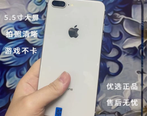 苹果 7、8Plus ,iPhone8P 128G 功能... 苹果 7、8Plus ,iPhone8P 128G 功能...
