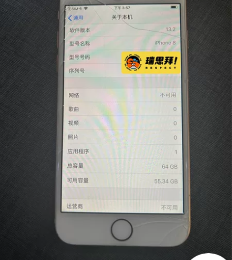 出自用iPhone 8，外屏幕摔裂换手机了...