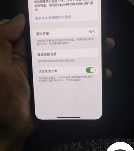 iphone x 256g  美版卡贴机 ...