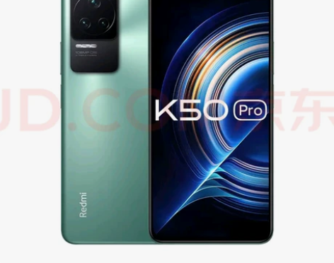 红米k50pro京东代购，8+128，想要...