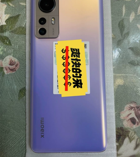 小米12x 12GB+256GB 120H...