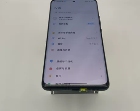 9成新【在保】MIUI/小米 小米手机 1...