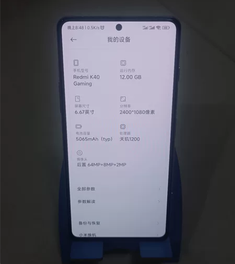 红米k40游戏增强版，顶配12+256，金属中框玻璃后盖，天...