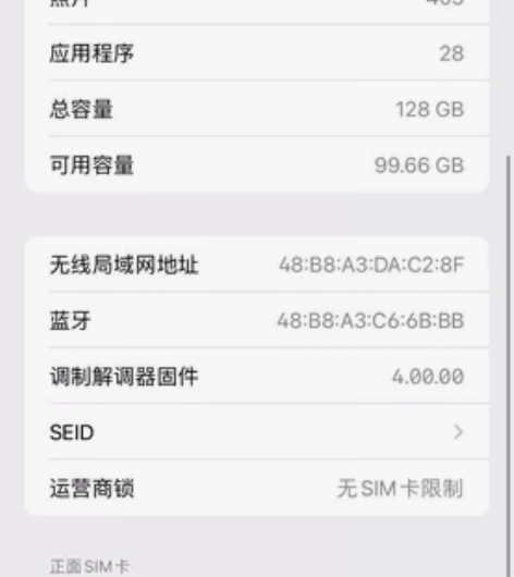 自用苹果11，128g    保存完好，带...