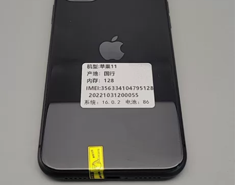 95新Apple/苹果 iPhone 11...