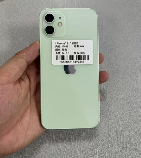 iPhone 12 128g国行全网通 成...