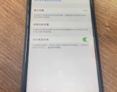 苹果11 64G 国行黑色机器 嘎嘎新，全...