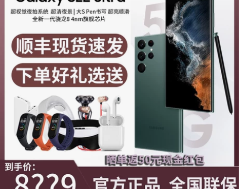 官方原装正品/顺丰发货Samsung/三星...