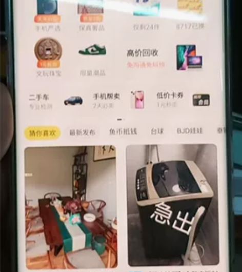 三星note10+ 美版  麦昆黑 功能完...