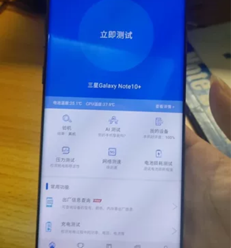 三星note10+ 美版高通855支持移动...