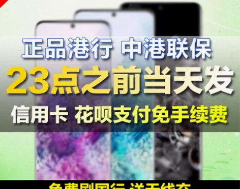 Samsung/三星 Galaxy S20...