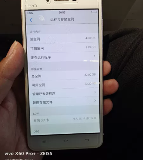 vivo x6a玫瑰金4+32g，无拆无修...