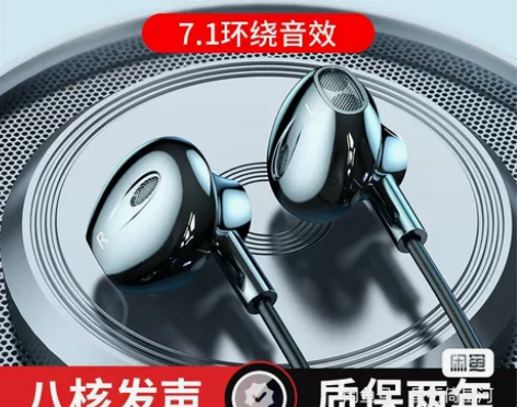 兰士顿耳机有线高音质适用于苹果vivo华为...