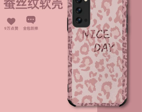 【狂欢价】oppo粉色豹纹oppor15手...