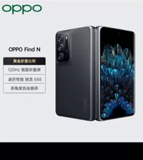 OPPO Find N 全新折叠旗舰 12...