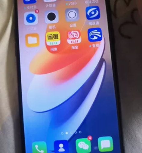oppoA5屏幕右边一条细竖线，不仔细看看...