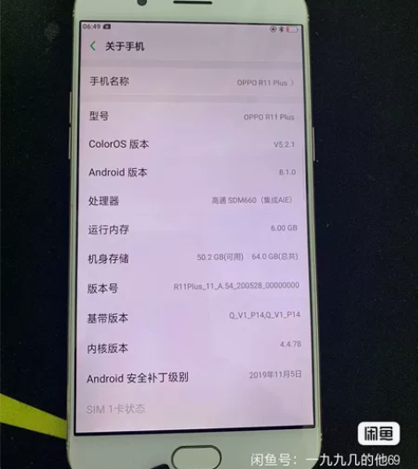 R11OPPO r11plus 6+64G...