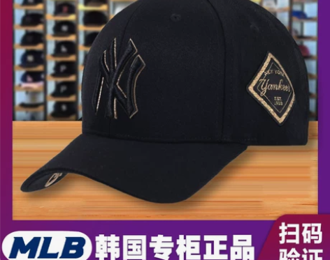 MLB棒球帽子韩国21专柜正品洋基队NY男...