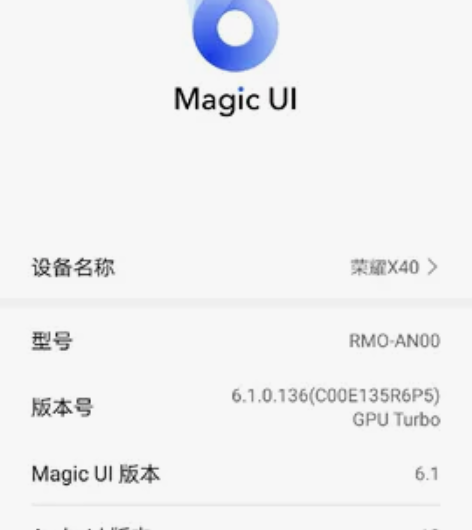 荣耀x40，6+128，曲面屏，屏幕素质好...