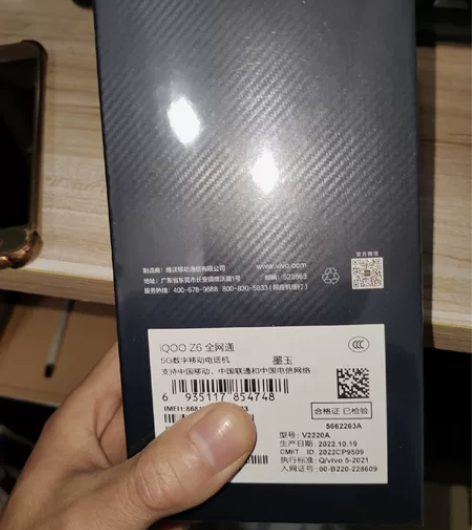 VIVO iQOOZ6全新原封现货8+25...